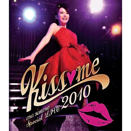 AYA HIRANO SPECIAL LIVE 2010Kiss me(Bl.. ／ 平野綾 (Blu-ray) BIXE-8047