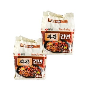 チャワン 乾麺 119g x 8袋