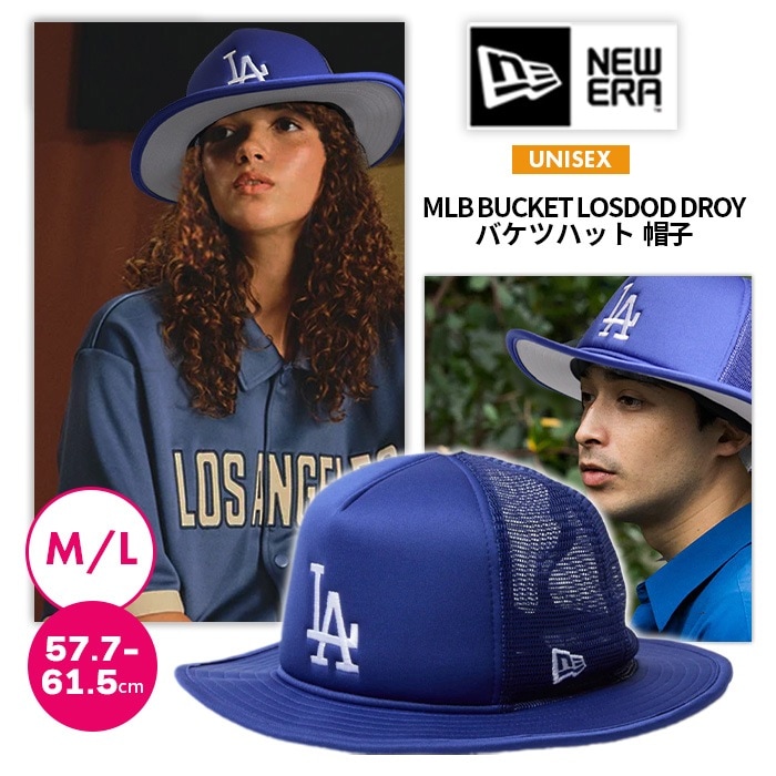 【SHOPクーポンあり】メンズ レディース 男女兼用 ユニセックスモデル ドジャース 帽子 バケハ キャップ MLB メジャーリーグ ストリート プレゼント ブルー 流行 トレンド スポーティミックス
