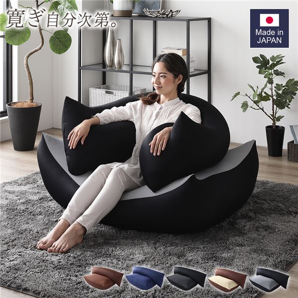 ビーズクッション 特大＆抱き枕 セット ライトグレーxブラック 日本製 吸水速乾 体圧分散 軽量 ソファー 抱きまくら