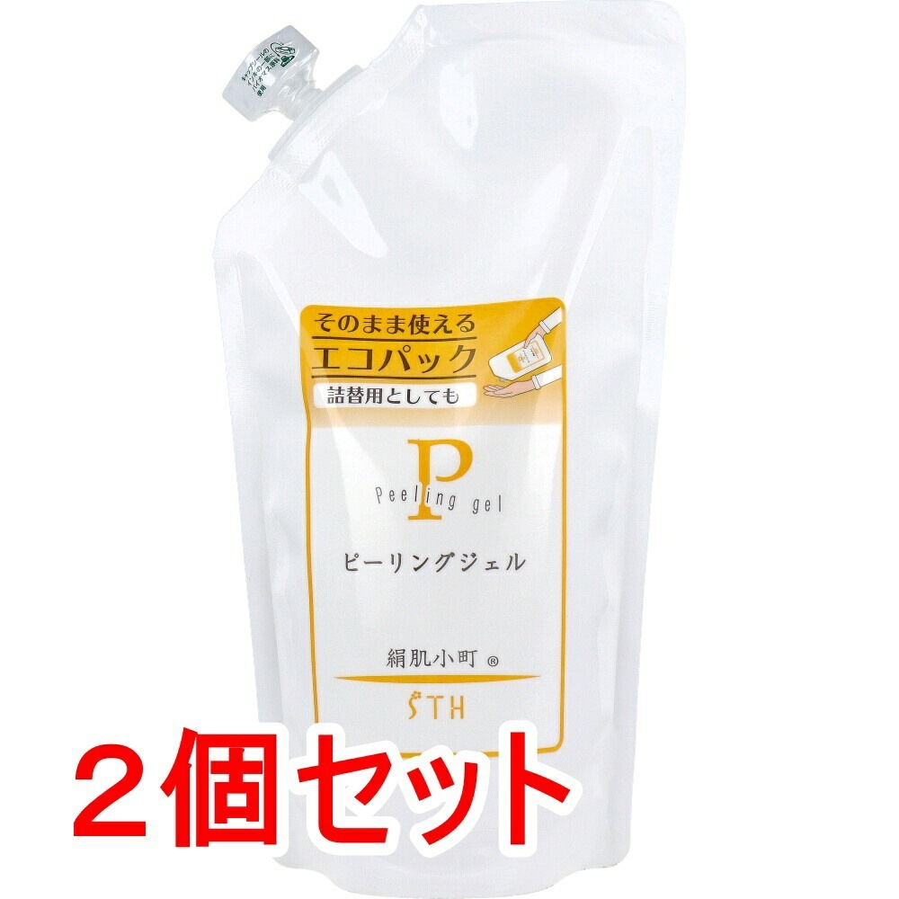 絹肌小町 ピーリングジェル 詰替用 300mLx２個セット