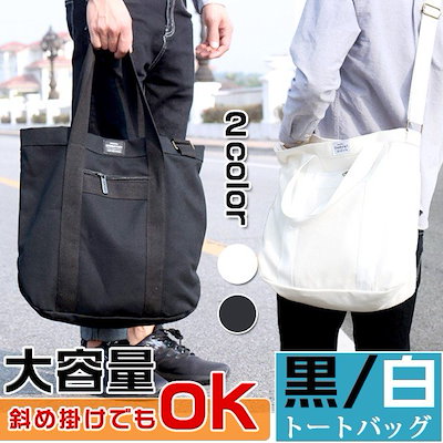 ショルダーバッグ トートバッグ 大容量 メンズ レデ...のサムネイル