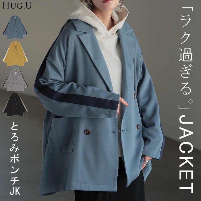 ジャケット テーラードジャケット アウター レディース ロング