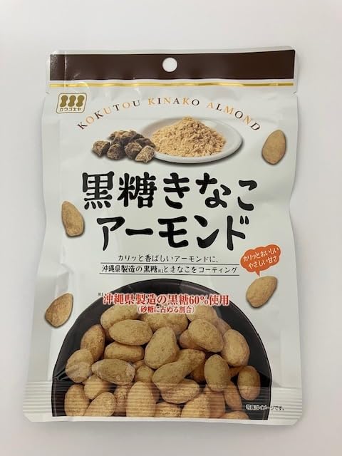川越屋 黒糖きなこアーモンド 75g ×12個