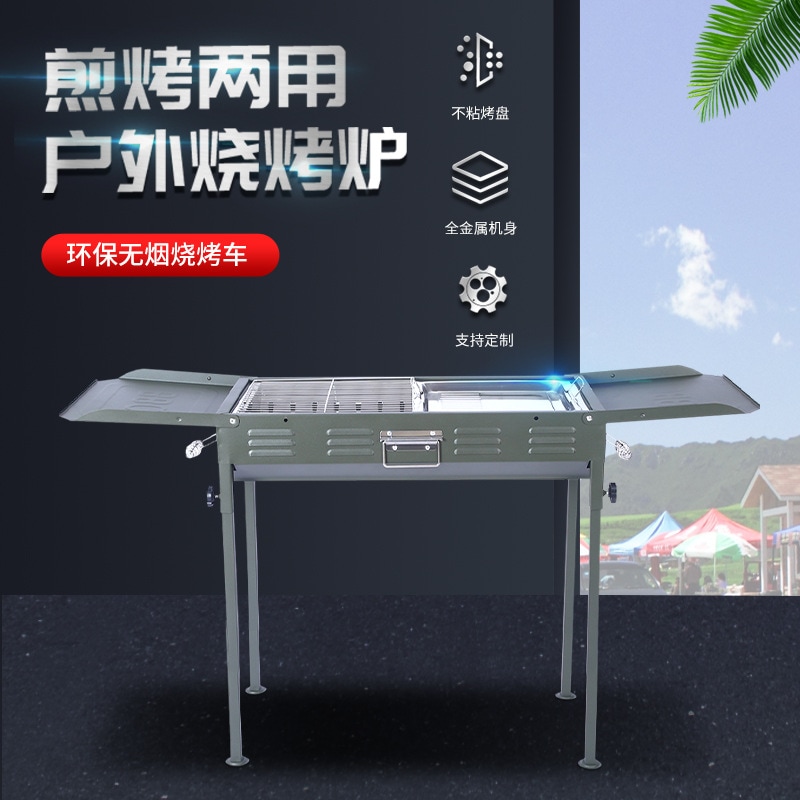 製造業者卸売バーベキューグリル屋外ポータブル折りたたみ折りたたみバーベキューグリル肥厚されたバーベキューグリル