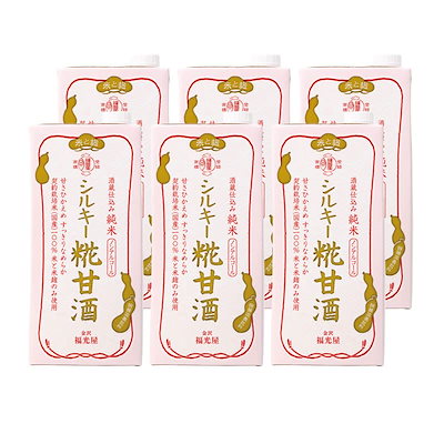 他サイト： 酒蔵仕込み 純米 シルキー糀甘酒 (1000ｍL 6本) 米と米麹のみ使用 甘さ控えめの商品画像