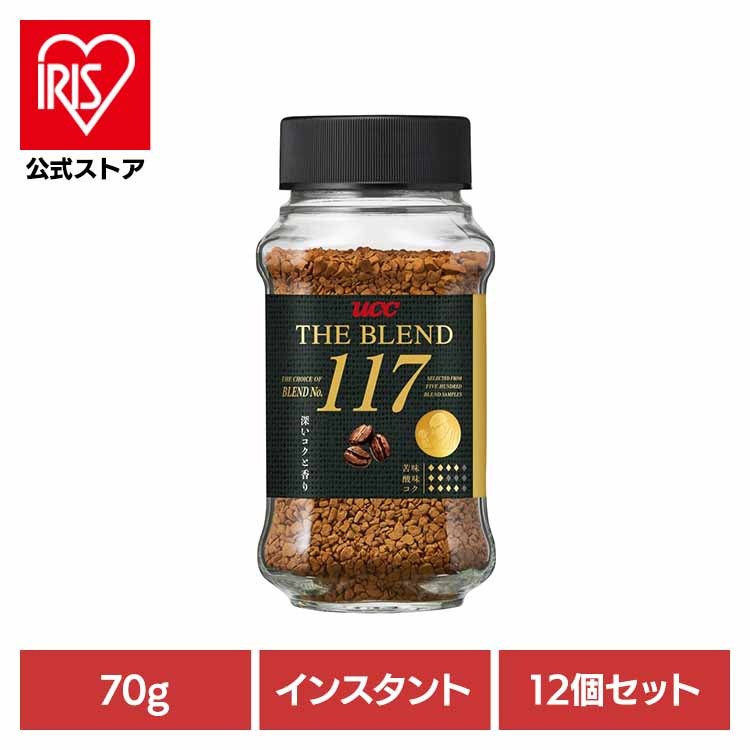 【人気商品】コーヒー 珈琲 インスタント UCC ザ・ブレンド117 コーヒー インスタントコーヒー マグカップ 上島珈琲 カフェ ユーシーシー 香り コク
