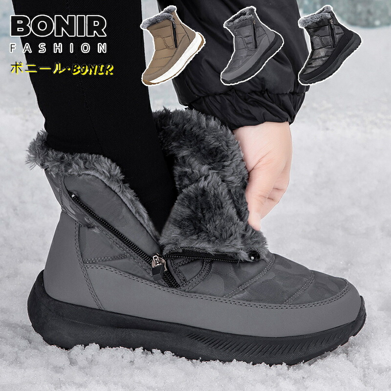 スノーブーツ 厚底 メンズ レディース 裏ボア 暖かい スノーシューズ ショートブーツ 防水 防寒 綿靴 冬靴 滑らない 北海道 滑り止め グレー 黒 ペアルック 大きいサイズ ムートンブー