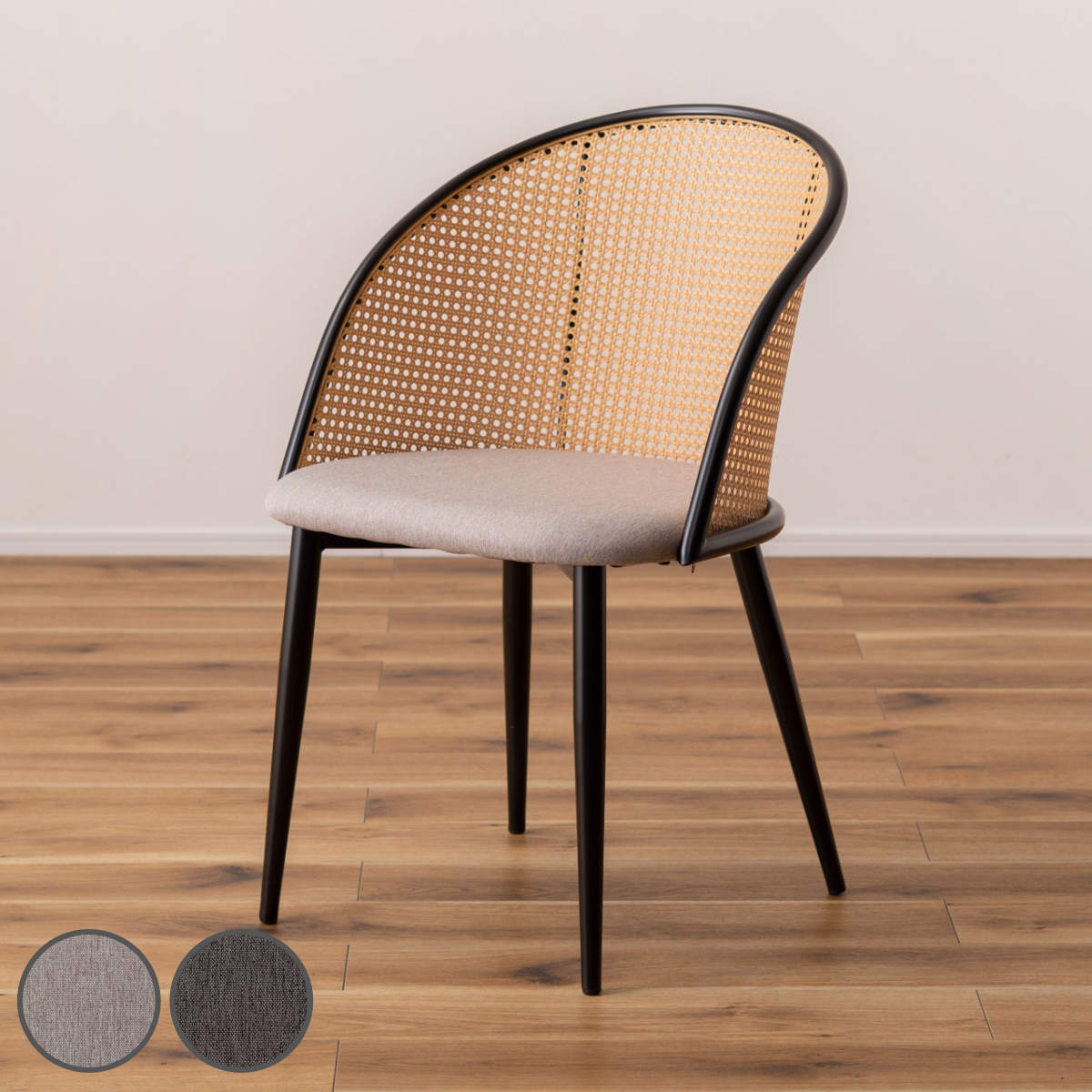 ダイニングチェア ラタン調 セミサークル 座面高46cm 椅子 ダイニング チェア 腰かけ 籐 籐編み 人工ラタン 半円形 チェアー イス いす 食卓椅子 リビングチェア クッション 12,768円