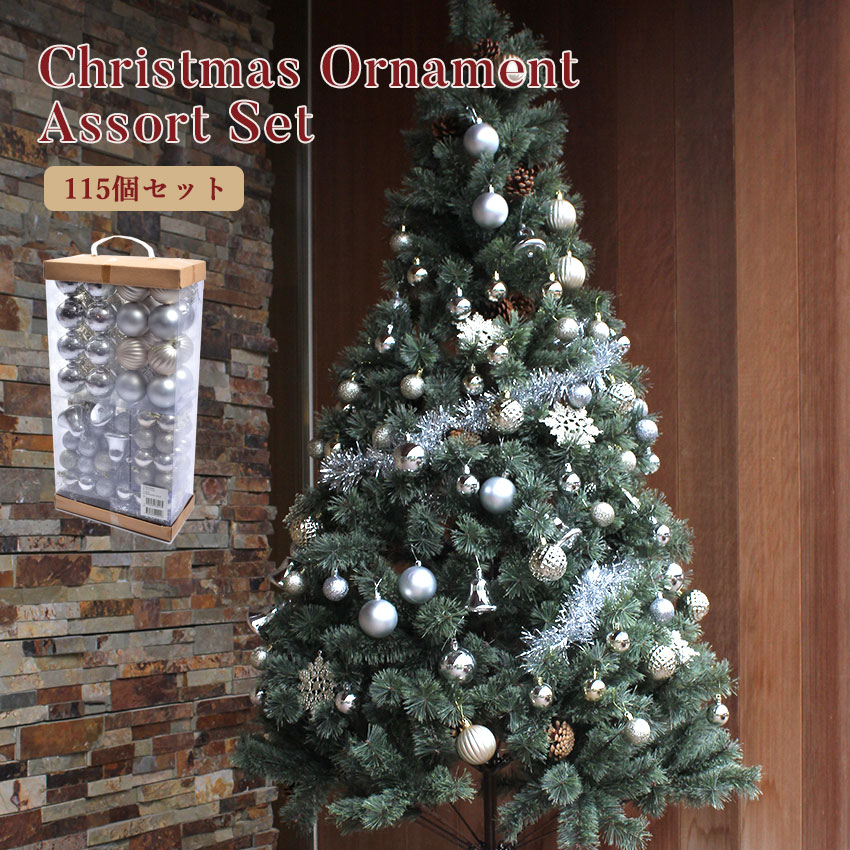クリスマスツリー オーナメント 115個 セット オーナメントセット セット クリスマス会 パーティー 北欧雑貨 北欧インテリア クリスマスデコレーション 飾り クリスマスオーナメント キラキラ ラメ