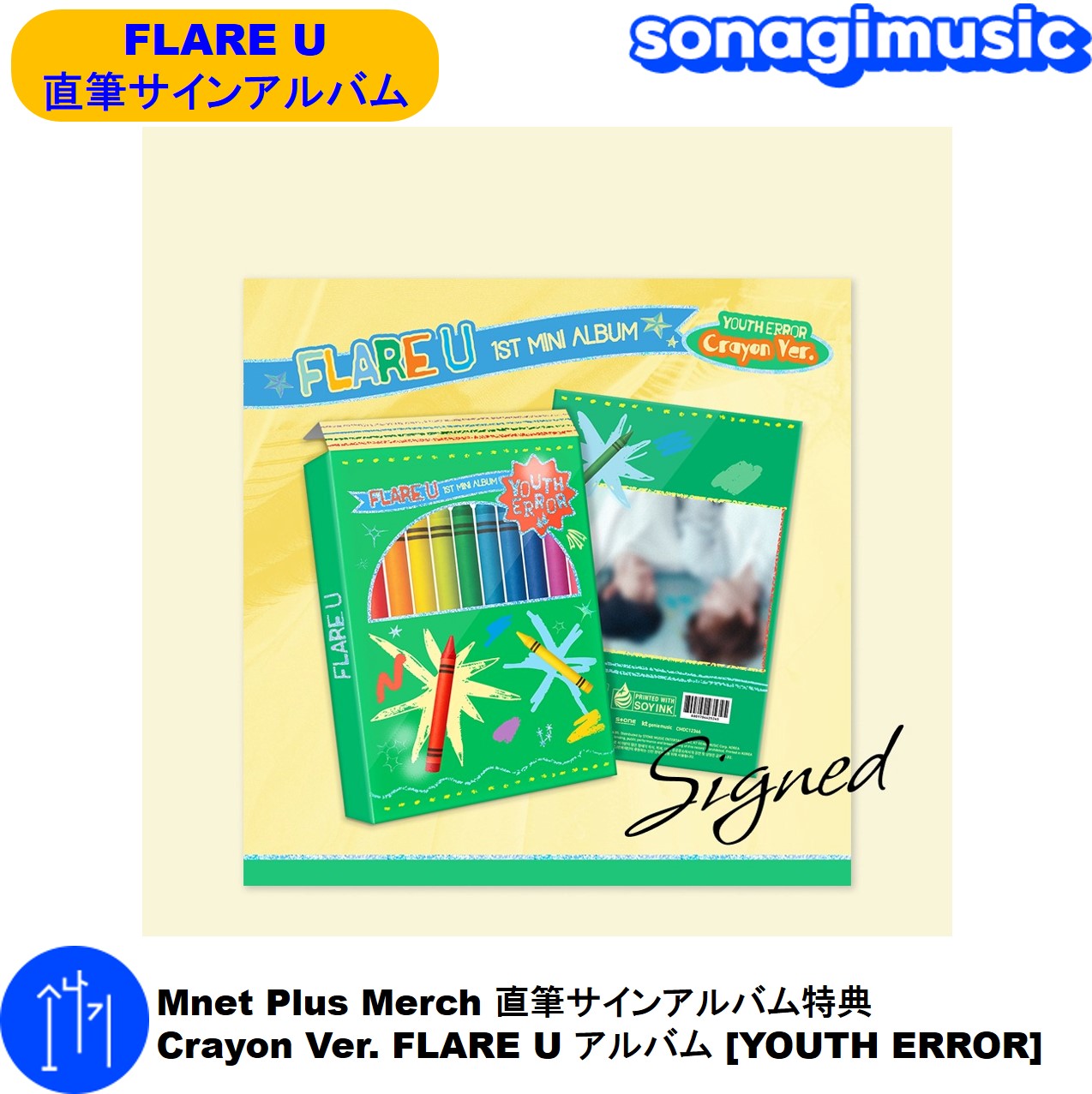 チェリブ リブ 直筆サイン アルバム 特典トレカ mnet plus merch Qoo10] FNC ENTERTAINMENT Mnet Plus Merch 直筆サイ : KPOP