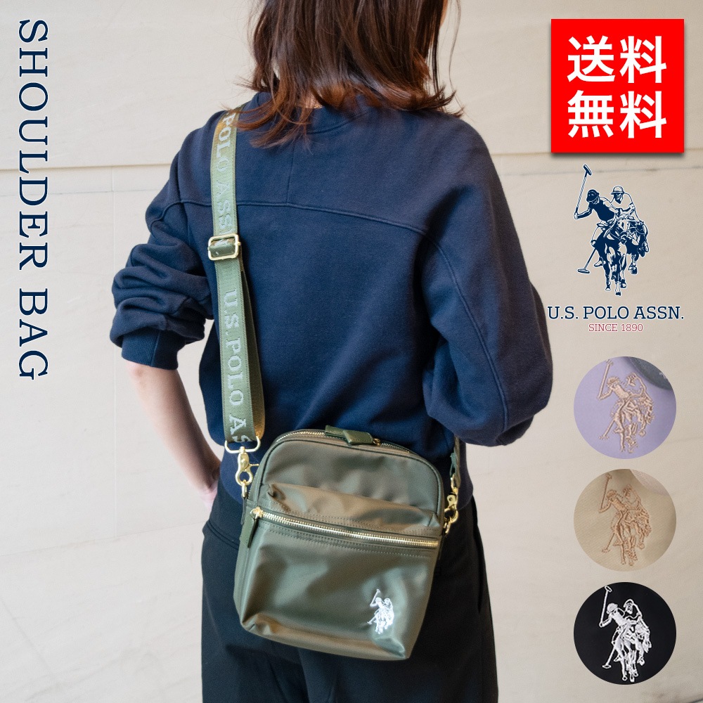 レディース ショルダーバッグ メッセンジャーバッグ USPA-2669 レディース 女性 彼女 カップル プレゼント 誕生日 記念日 ブランド 母の日ショルダーバッグ