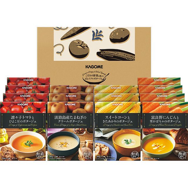 こだわり野菜を楽しむプレミアムポタージュ（14食）