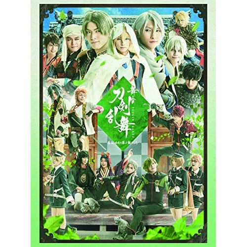 舞台『刀剣乱舞』 慈伝 日日の葉よ散るらむ(Blu-ray Disc) ／ 荒牧慶彦 (Blu-ray) TBR-29238D