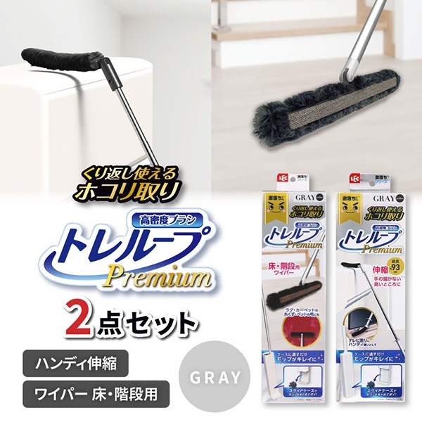 激落ちくんトレループプレミアム ハンディ伸縮 グレー + ワイパー床・階段用 グレー セット
