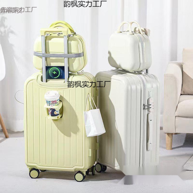 工場直販の小さな母子カップホルダー充電式スーツケースパスワードボックストロリーケース耐久性と強力な新しいスタイルの荷物