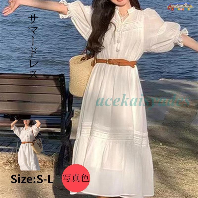 リゾートワンピース レディース サマードレス ロング 長袖 沖縄 旅行用 大人 20代 30代 40代 可愛い お洒落 ふんわり フェミニン バカンス 民族風
