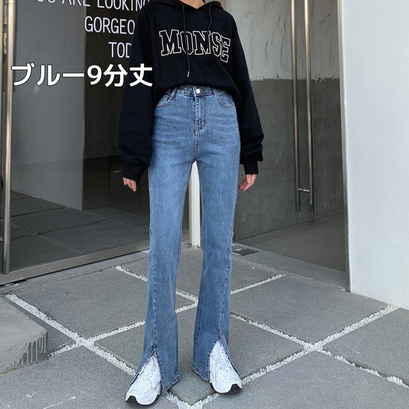 ボトムス パンツ Gパン ズボン ジーンズ デニムパンツ スリム タイト 細身 スリット ハイウエスト フィット デニム ブルーデニム カラーデニム かわいい 大人可愛い きれいめ シンプル