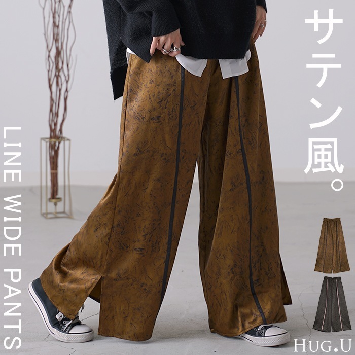 パンツ ワイド ラインパンツ レディース ワイドパンツ