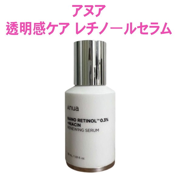 anua 0.3+ Niacin 30mL 美容液 レチノール0.3ナイアシンリニューイングセラム 30ml | アヌア Anua