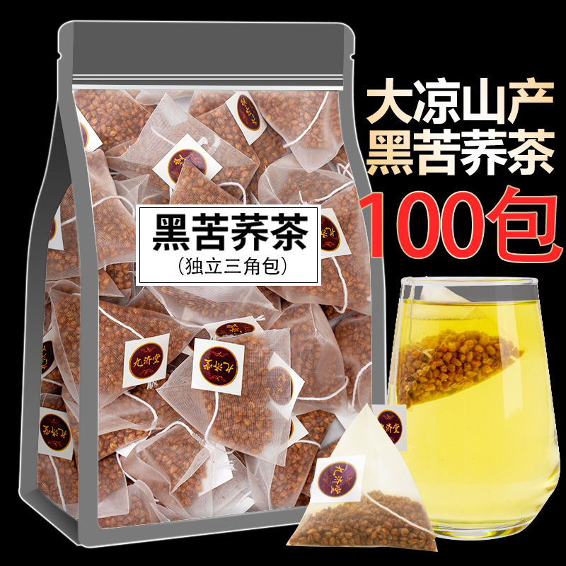 黒韃靼そば茶 缶詰 全胚芽タイプ大麦ノンプレミアム 独立ティーバッグ誕生日プレゼント