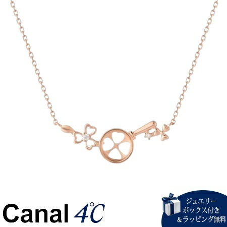 4cc517190【送料無料】【ラッピング無料】カナルヨンドシー Canal 4℃ カナル4℃ シルバー ネックレス クォーツ/キュービックジルコニア ブランド 正規品 新品 ギフト プレゼント 人気