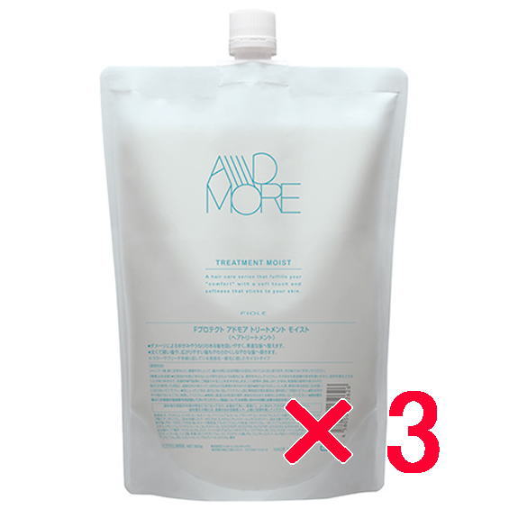 【送料無料】フィヨーレ FIOLE ／ アドモア トリートメント モイスト 800mL(リフィル) 3個セット　ヘアトリートメント　普通毛～硬毛