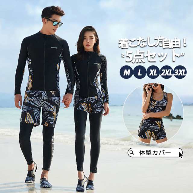 水着 レディース 体型カバー 5点セット 紫外線対策 UVカット 夏 夏服 カップル フィットネス 韓国風 プール 競泳水着 おし