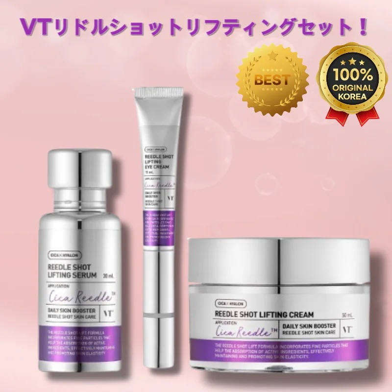 【導入×ハリ集中ケア】リドルショット3点セット（セラム＋アイクリーム＋クリーム）/CICA/リポソーム/マイクロニードル/コラーゲン/ヒアルロン酸/たるみ/韓国コスメ 11,353円