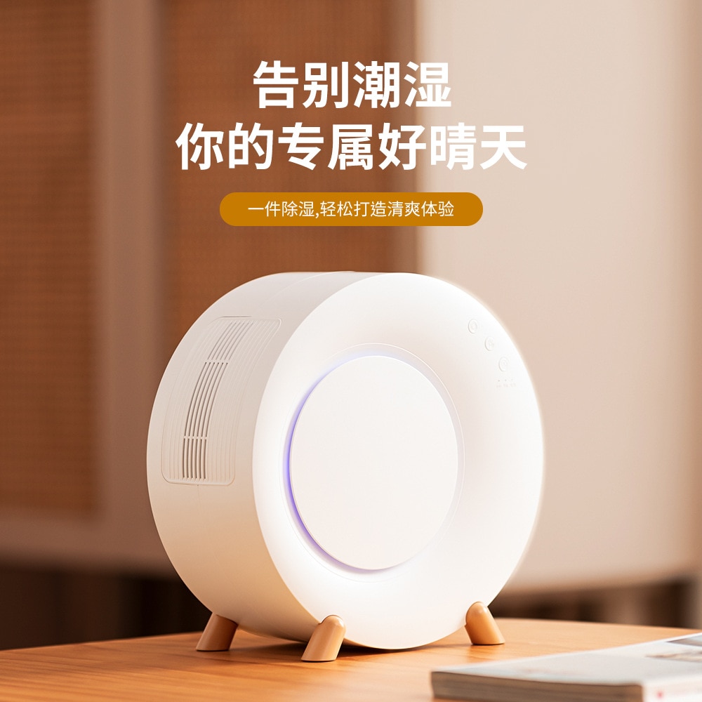 2023 スマート恒温除湿機半導体衣類乾燥機除湿機リビングルームポータブル除湿機家庭用小型
