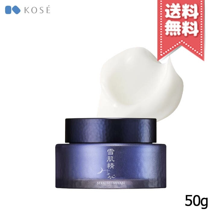 【宅配便送料無料】KOSE コーセー 雪肌精 みやび アルティメイト クリーム 50g