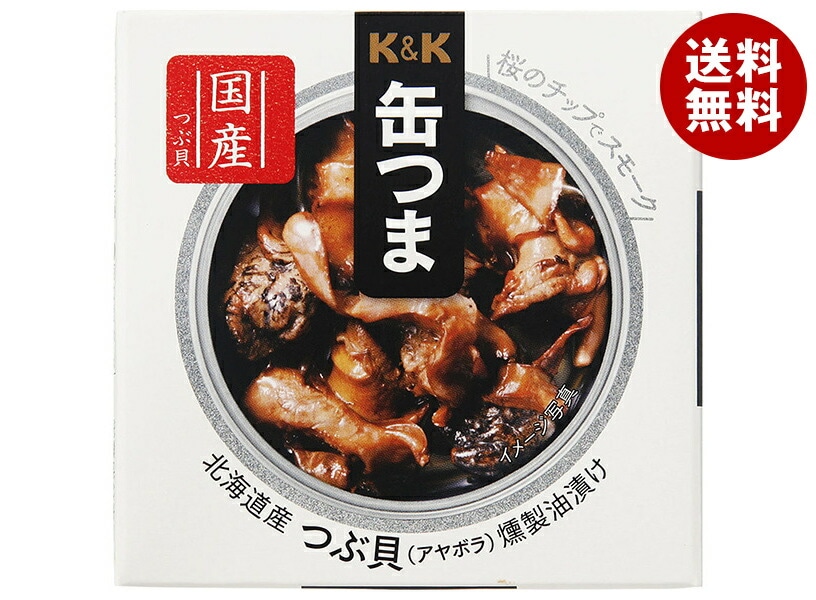 メーカー/問屋直送国分 K&K 缶つま 北海道産 つぶ貝燻製油漬け 35g＊6個入＊(2ケース)