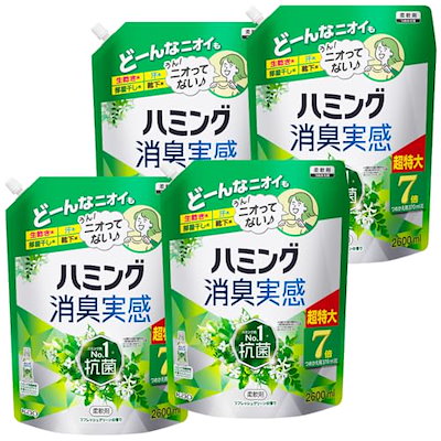 他サイト： ハミング 【ケース販売】消臭実感 柔軟剤 つめこみ洗いも部屋干しも無敵消臭! 内Nｏ.1抗菌 リフレッシュグリーンの香り つめかえ用 2,600ml×4個 大容量の商品画像