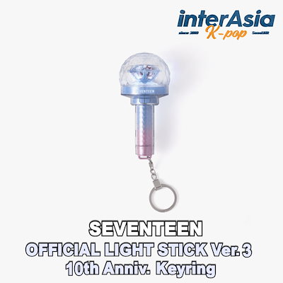 【即時発送】SEVENTEEN　10thペンライト SEVENTEEN 10周年記念 ペンライト パズルセブンティーン