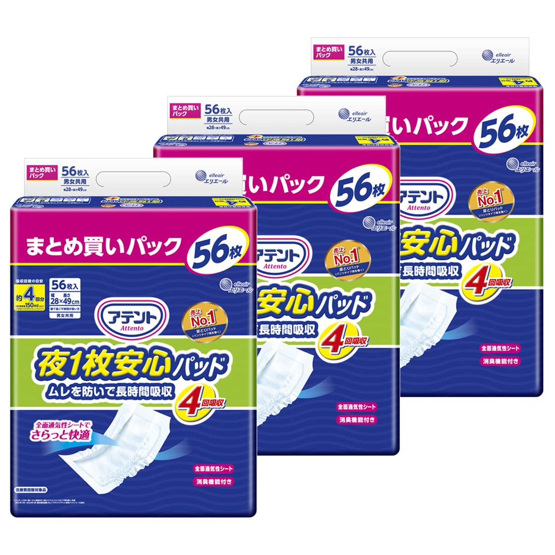 アテント 夜1枚安心パッド ムレを防いで長時間吸収 4回吸収 テープ式用 168枚(56枚×3パック)【大容量】 [ケース販売]
