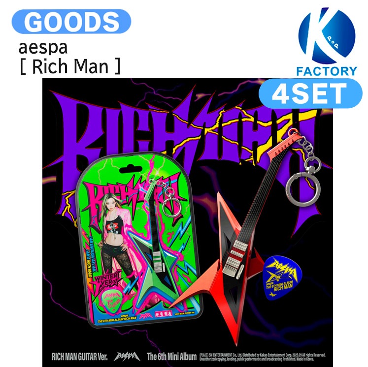 国内発送 [当店限定特典付] aespa RICH MAN GUITAR Ver. [ Rich Man ] 4種セット 6th Mini Album / 1次予約