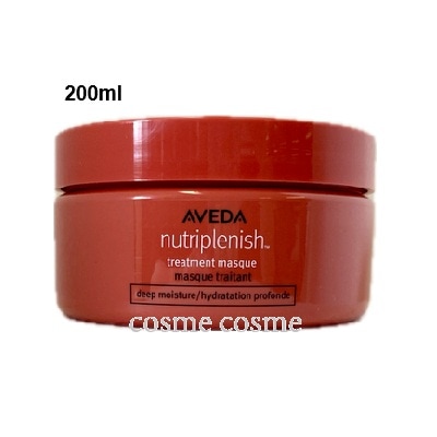 アヴェダ ニュートリプレニッシュ マスク ディープ 200ml(0018084036259)