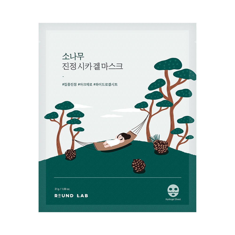 [1個+1個]ラウンドラップ松の落ち着いたシカゲルマスク5枚