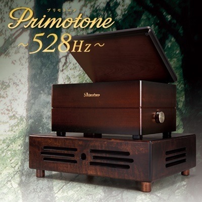 【共鳴台付き・高級オルゴール】一台で350曲以上の楽曲を生演奏できる オルゴール 528プリモトーン Primotone MBX-100H-528HZ エクシング 【送料無料】
