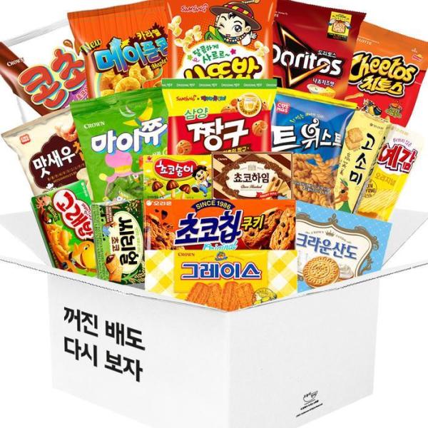 お菓子セットH9R1-消えた梨もまた見よう