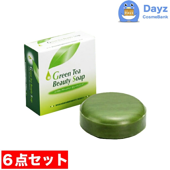 エイゼル グリーンティー ビューティーソープ ネット付き 100g　6点セット　　洗顔 メイク落とし 洗顔剤 洗顔料 洗顔ソープ