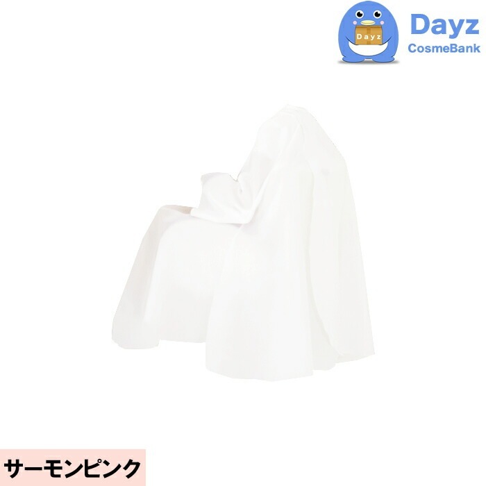 CATTLEA カトレア No 4314 サーモンピンク　エレカットビッグ袖付刈布　カット専用クロスキャンセル返品不可商品 5,513円