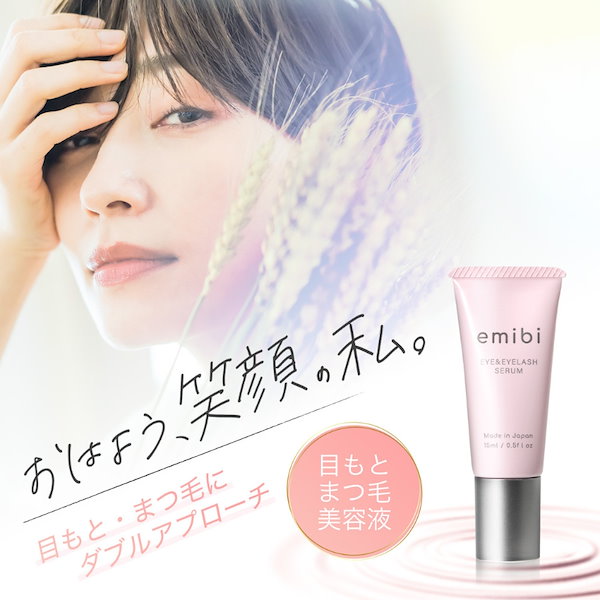 emiさんコスメ10 71T2hNg2MIL._UF350,350_QL50_.jpg