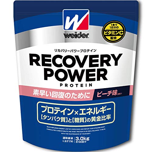 Weider ウイダー リカバリーパワープロテイン ピーチ味 3.0kg (約100回分) 運動後の回復 ビタミンC ビタミンB群(7種) グル