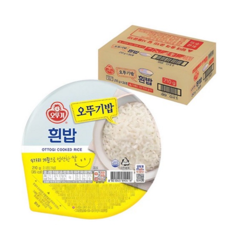 白ご飯 210g 24個