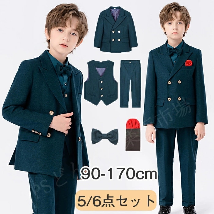 フォーマル スーツ 男の子 子供 スーツ キッズ 子供服 子供スーツ 入学式 男の子 フォーマル 長袖 入園式 キッズ スーツ 卒業式 6点セット キッズ フォーマル 男の子 ブレザー 男の子 ベビー