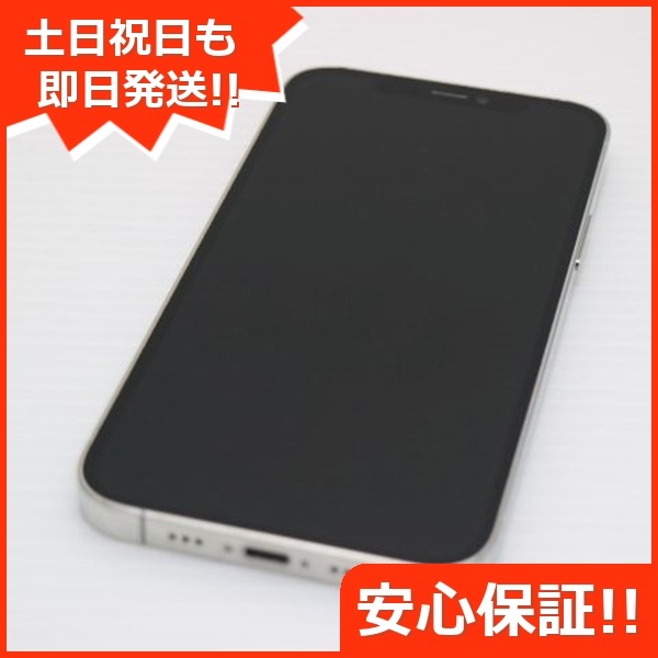 美品 SIMフリー iPhone12 Pro 512GB シルバー 34