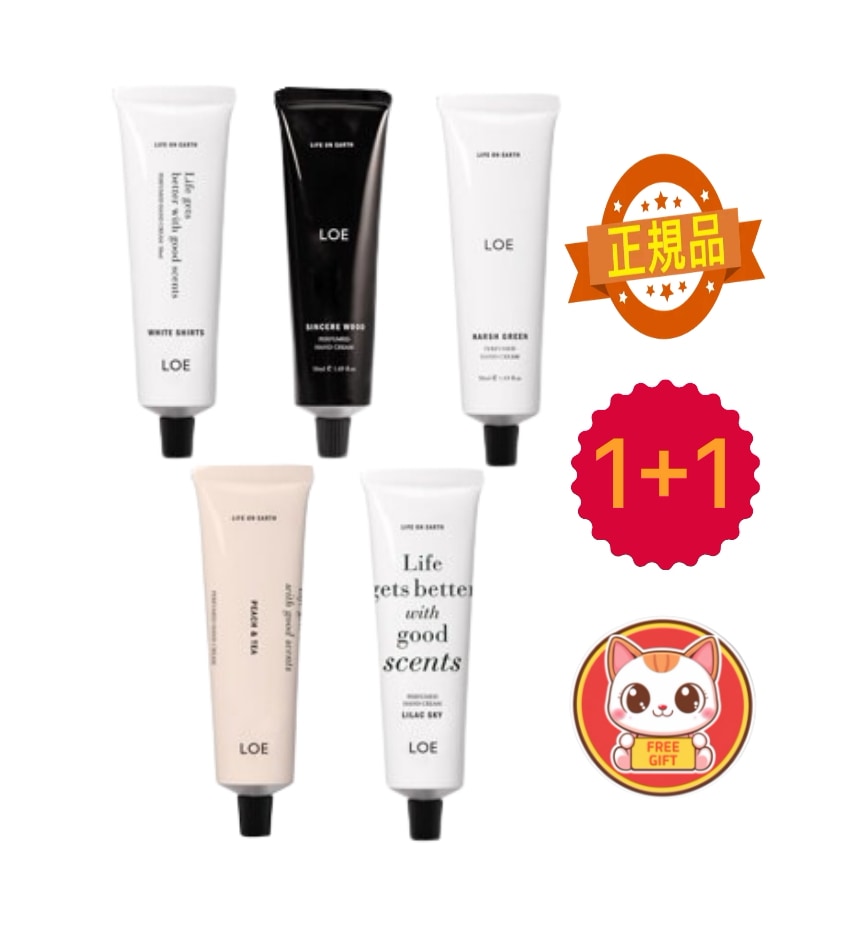 【正規品1+1】パフュームド ハンドクリーム 50ml 5種から2点選択