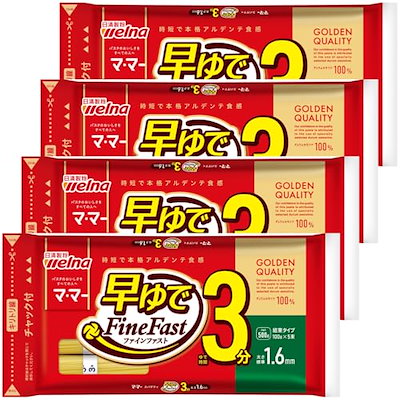 他サイト： マ・マー 早ゆで 3分 スパゲティ 1.6mm 500g×4袋（ 約20人前 ）アルデンテ パスタ 麺 時短 レンジ調理 簡単 手軽 調理 計量不要 ( 結束タイプ / チャック付袋 ）FineFasの商品画像