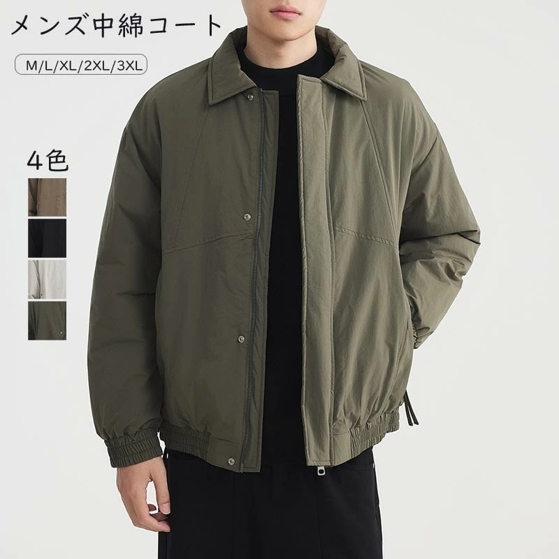 【最新モデル登場！！】メンズコート 中綿アウター 中綿入れジャケット メンズアウター ショートコート 綿服 冬着 厚手 防寒防風 温か 大きいサイズ ブルゾン ミリタリージャケット 冬服 秋冬30代